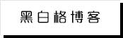 51爆料网站